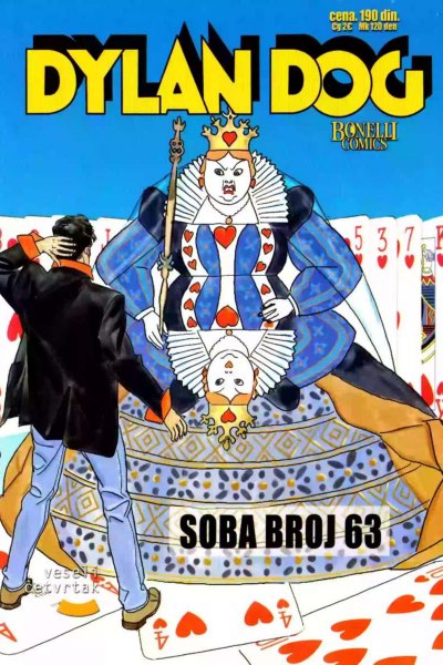 Soba Broj 63