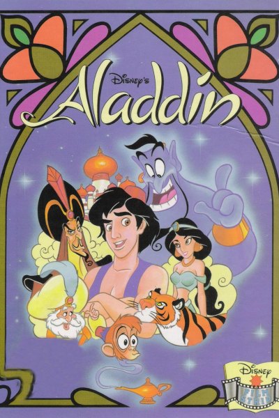 Aladin na hrvatskom jeziku