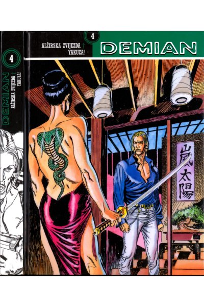 Alžirska zvijezda - Yakuza