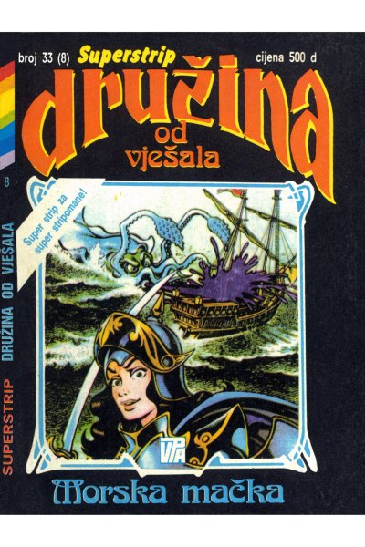 Morska macka - stvarni izgled
