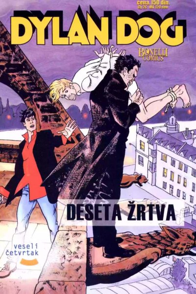 Deseta Žrtva