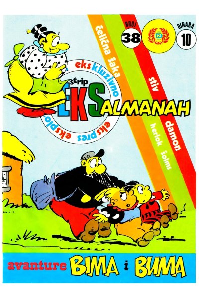 EKS Almanah 038 (1976) (ex-YU) (N-DCP)