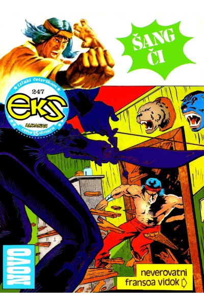 EKS Almanah 247 (1980) (ex-YU) (nuncio-BDS)