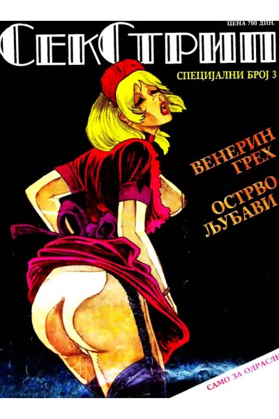 Seks Strip Specijal 03 Venerin Greh