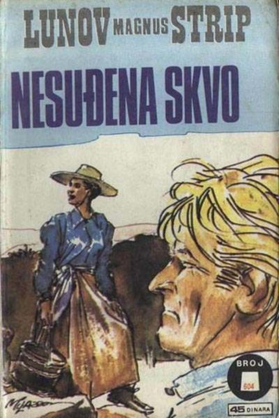 Nesudjena skvo