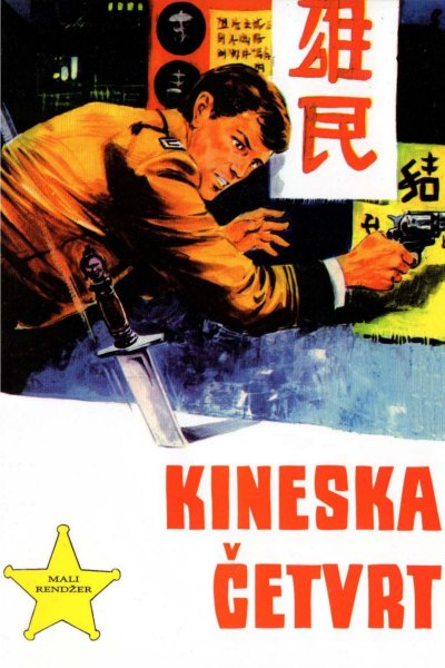 Kineska četvrt