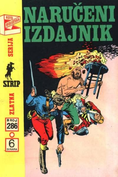 Naruceni Izdajnik