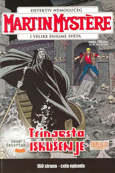 Trinaesto iskušenje