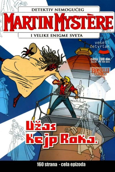 Uzas Kejp Roka