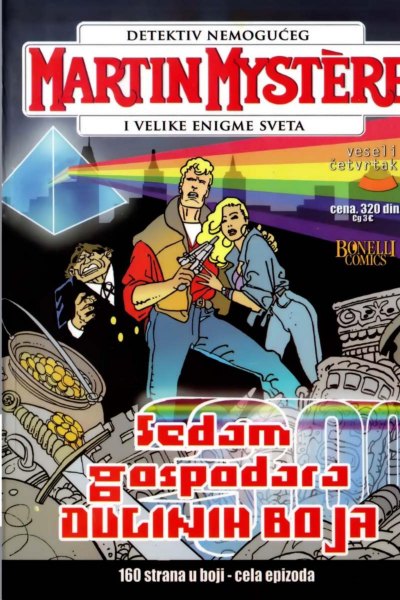 Sedam gospodara duginih boja