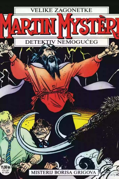 169-170-Martin Mystere-Misterij Borisa Grigova-Kamen Zivota