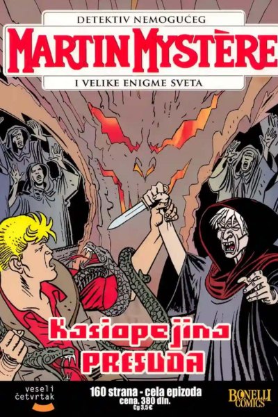 316-Martin Mystere-Kasiopejina Presuda