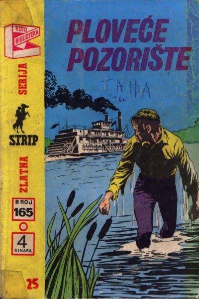 Plovece Pozoriste