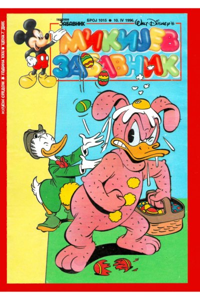 Mikijev Zabavnik
