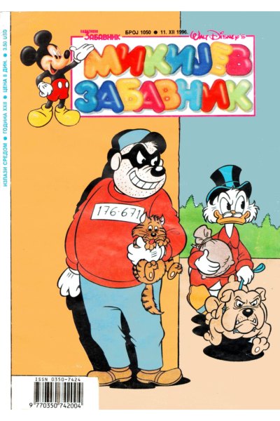 Mikijev Zabavnik
