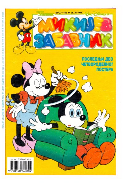 Mikijev Zabavnik