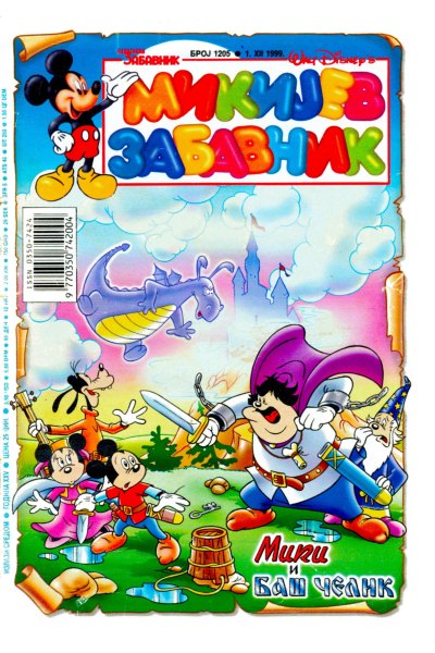 Mikijev Zabavnik