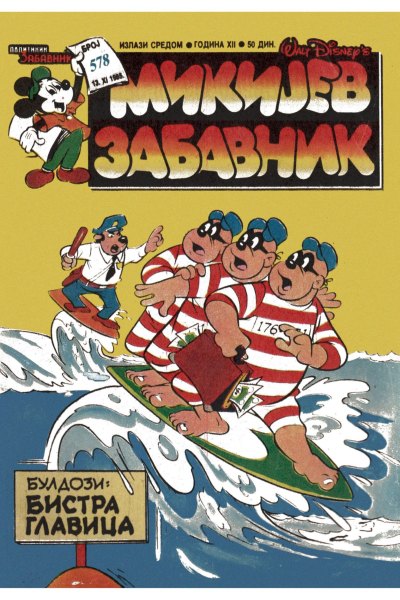 Mikijev Zabavnik (300dp) (illusionbg&whitephantom)