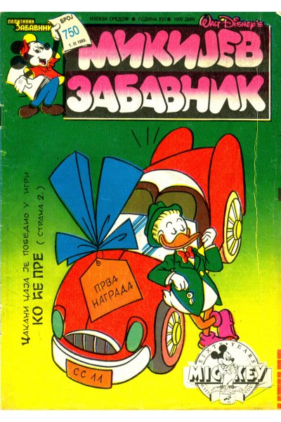 Mikijev Zabavnik (Rale&whitephantom) SF