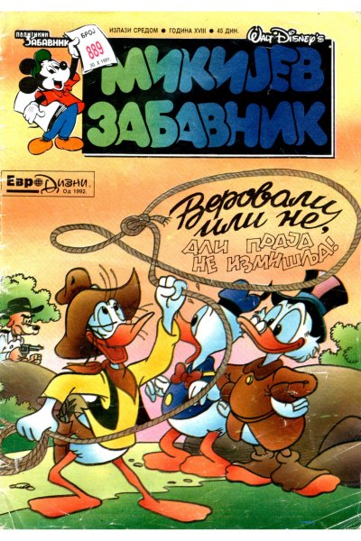Mikijev Zabavnik (sikp&whitephantom) SF
