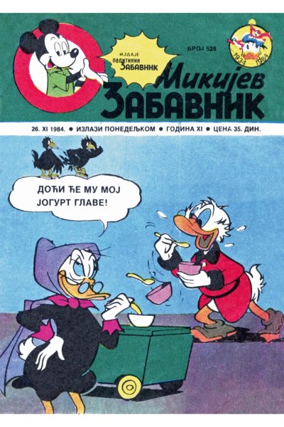 cirilica (duby & skeleton) (BDS & SZ)