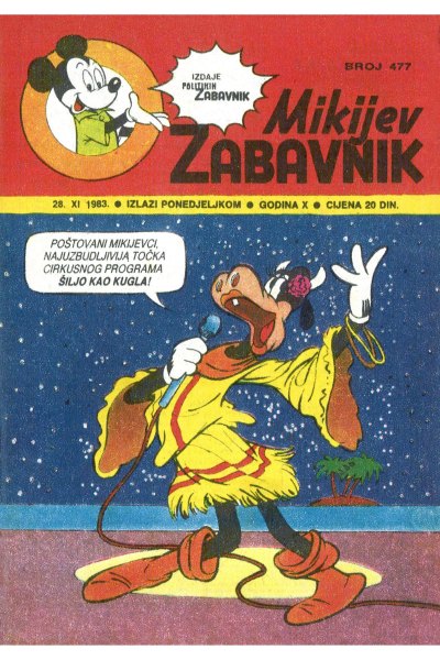 latinica (Damir & skeleton) (SZ)