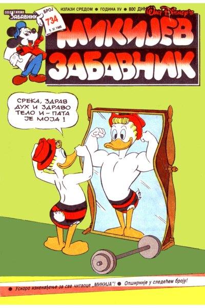 markoboss)