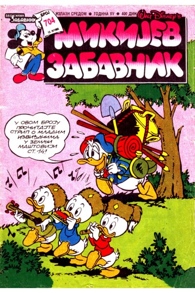 markoboss)