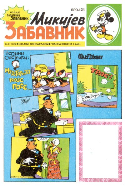 Mikijev Zabavnik 0024 (vlatkos & MickRC)