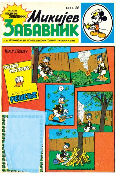Mikijev Zabavnik 0028 (vlatkos & MickRC)