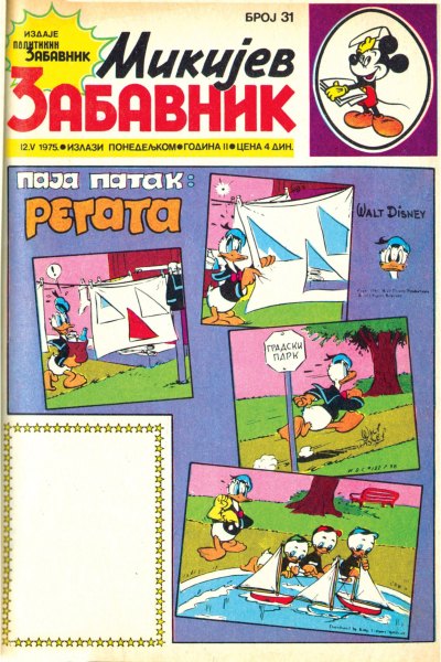 Mikijev Zabavnik 0031 (vlatkos & MickRC)