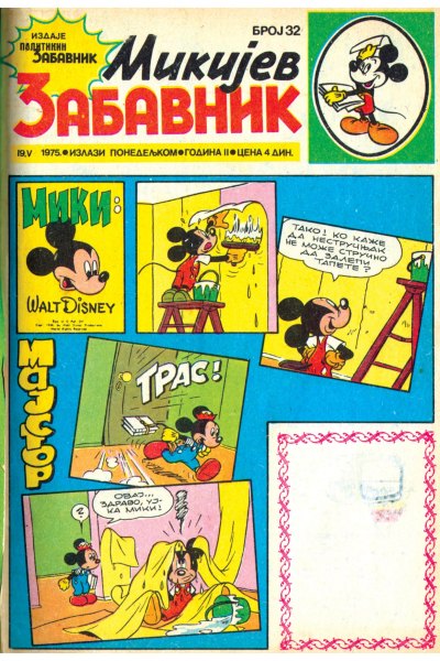 Mikijev Zabavnik 0032 (vlatkos & MickRC)