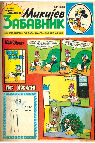 Mikijev Zabavnik 0033 (vlatkos & MickRC)