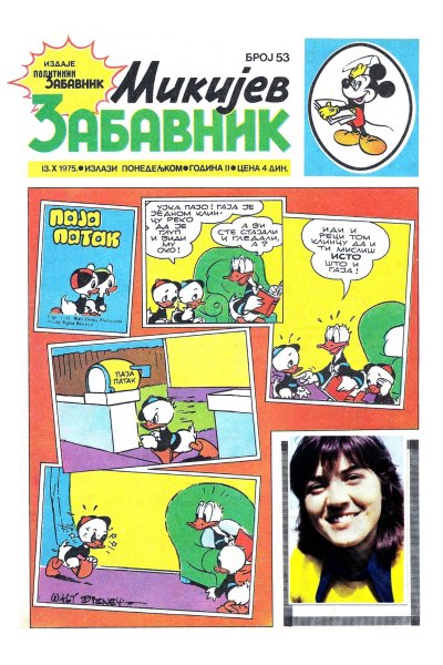 Mikijev Zabavnik 0053 (1975) (cirilica) (Zmaj&Korman-BDS)