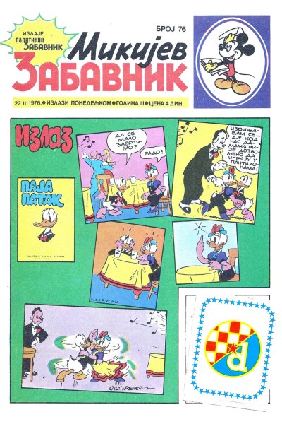 Mikijev Zabavnik 0076 (1976) (cirilica) (Zmaj&dzeronimo-BDS)