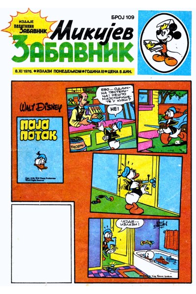 Mikijev Zabavnik 0109 (1976) (cirilica) (Zmaj&dzeronimo-BDS)