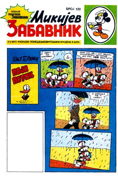 Mikijev Zabavnik 0122 (1977) (cirilica) (Zmaj&dzeronimo-BDS)