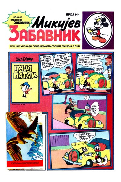 Mikijev Zabavnik 0144 (1977) (cirilica) (Zmaj&Korman-BDS)