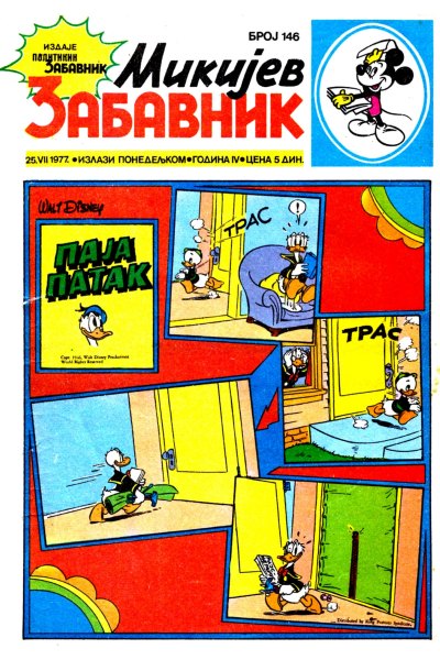 Mikijev Zabavnik 0146 (1977) (cirilica) (Zmaj&dzeronimo-BDS)
