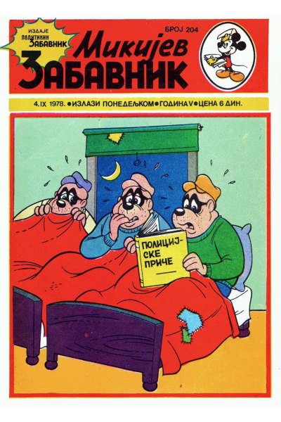 Mikijev Zabavnik 0204 (image-folder wrapper)