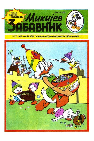Mikijev Zabavnik 0205 (1979) (cirilica)(Zmaj&Sabko-BDS)