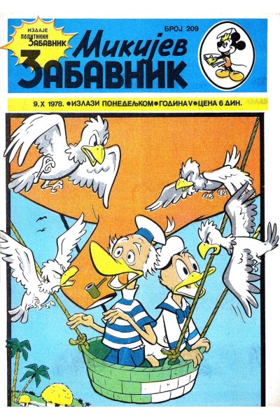 Mikijev Zabavnik 0209 (1978) (cirilica) (Zmaj&dzeronimo-BDS)