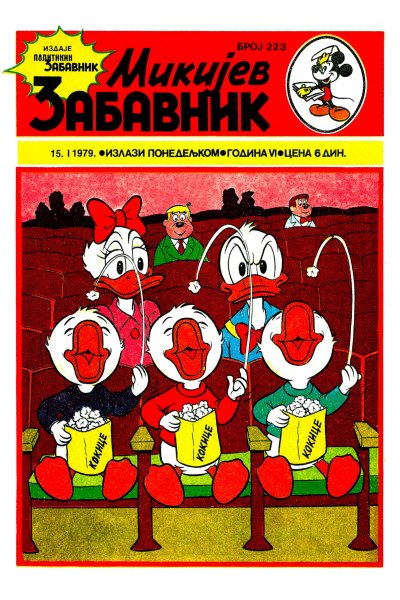 Mikijev zabavnik 0223 (1979) (cirilica)(Zmaj&Sabko-BDS)
