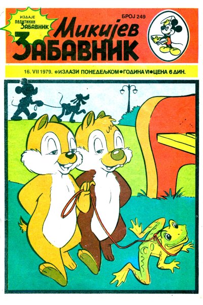 Mikijev Zabavnik 0249 (1979) (cirilica) (Zmaj&dzeronimo-BDS)