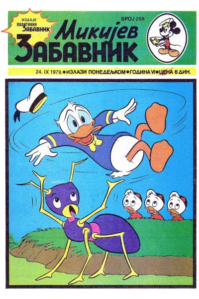 Mikijev Zabavnik 0259 (1979) (cirilica) (Zmaj&dzeronimo-BDS)