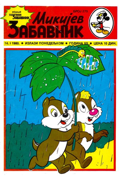 Mikijev Zabavnik 0275 (1980) (cirilica) (Zmaj&dzeronimo-BDS)