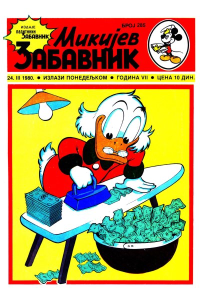 Mikijev Zabavnik 0285 (1980) (cirilica) (Serbian) (tobyas&duby-BDS)