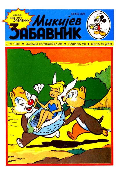 Mikijev Zabavnik 0295 (1980) (cirilica) (Korman-duby-BDS)