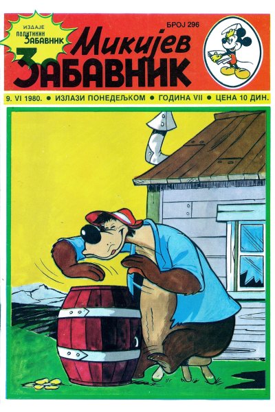 Mikijev Zabavnik 0296 (1980) (cirilica) (Zmaj&dzeronimo-BDS)
