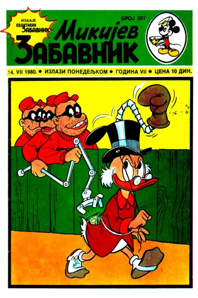 Mikijev Zabavnik 0301 (1980) (cirilica) (Zmaj-duby-BDS)
